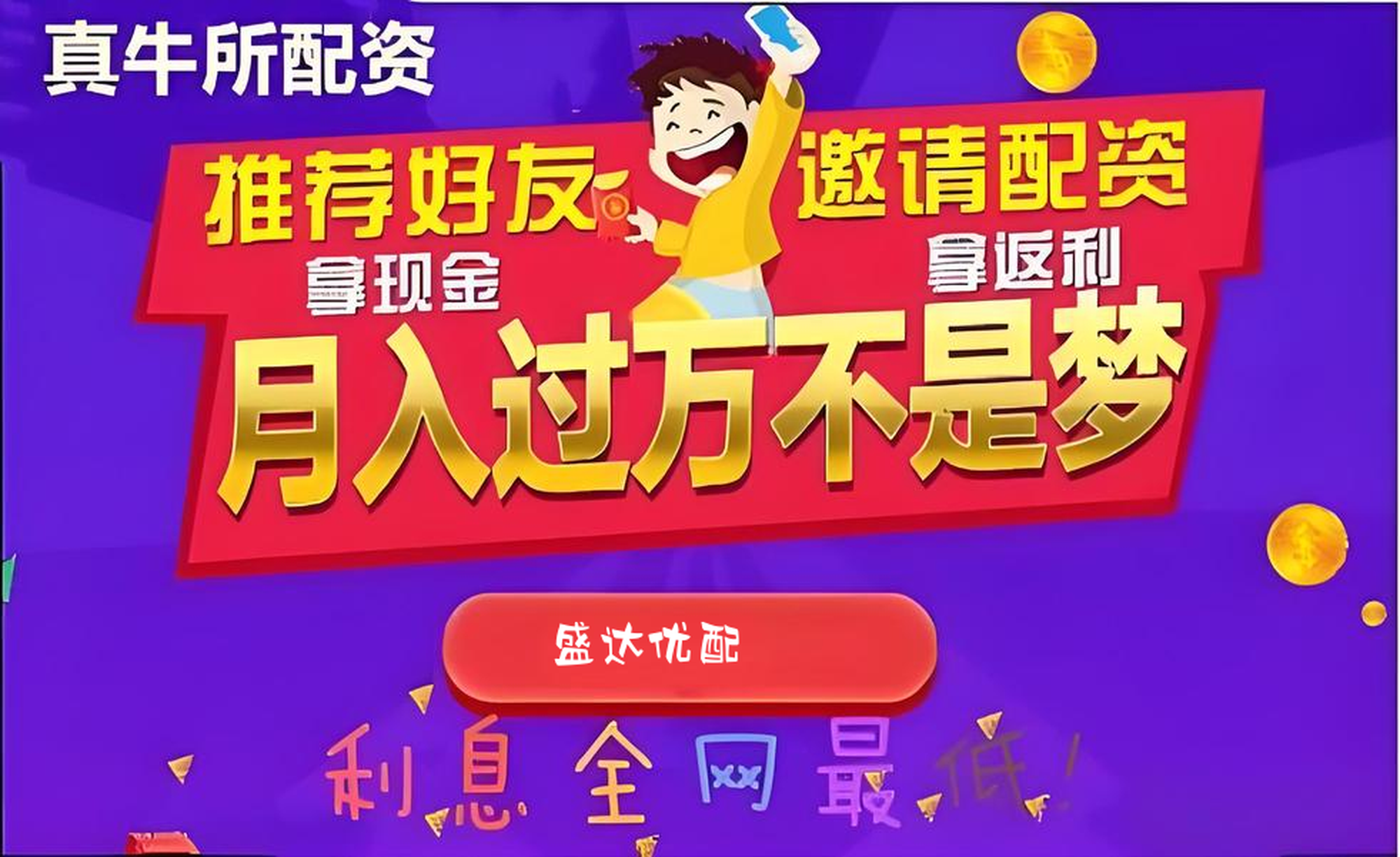 利鸿网配资:配资网炒股-东方财富财经早餐 7月11日周五