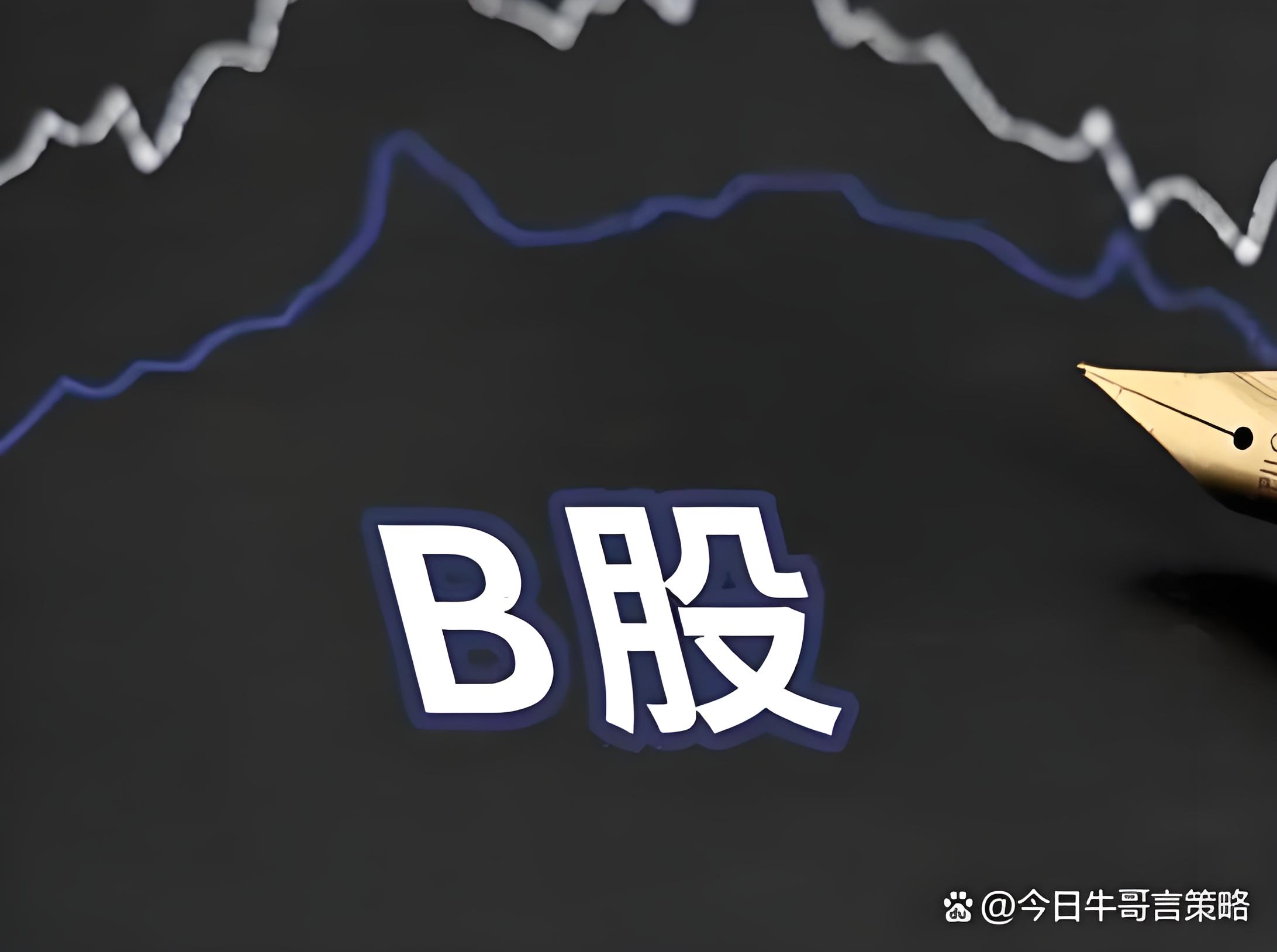 广瑞网配资:股票配资相关网址-产业链强势跃升！半导体并购浪潮来袭 15只绩优潜力股曝光
